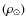 $(\rho_{\odot})$
