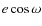 $e \cos\omega$