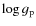 $\log g_\textrm{\scriptsize p}$