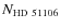 $N_{\rm HD~51106}$