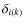 $\delta_{i(k)}$