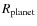 $R_{\rm planet}$