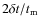 $2 \delta t / t_{{\rm m}}$