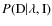 $P({\rm D} \vert \lambda,\rm {I})$