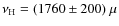$\nu_{\rm H} = (1760 \pm 200)~\mu$