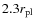 $2.3 r_{\rm pl}$