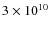 $3 \times 10^{10}$