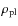 $\rho_{\rm pl}$
