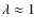 $\lambda \approx 1$