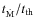 $t_{\rm\dot{M}}/t_{\rm th}$
