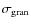\ensuremath{{\ensuremath{\sigma_{{\rm gran}}}}}