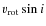 $v_{\rm rot} \sin i$