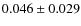 $0.046 \pm 0.029$