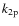$k_{\rm 2p} $