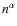 $n^{\alpha}$