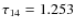 $\tau_{14} = 1.253$