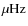 ${\rm\mu Hz}$