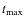 $t_{{\rm max}}$