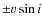 $\pm v\sin{i}$
