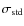 $\sigma_{{\rm std}}$
