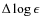 $\Delta\log \epsilon$