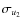 $\sigma_{u_2}$