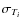 $\sigma_{T_i}$