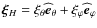 $\vec\xi_{H}=\xi_{\theta}{\widehat{\vec{e}}}_{\theta}+\xi_{\varphi}{\widehat{\vec{e}}}_{\varphi}$