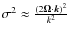 $\sigma^{2}\approx \frac{\left(2\vec\Omega\cdot\vec k\right)^{2}}{k^{2}}$