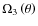 $\Omega_{3}\left(\theta\right)$