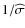 $1/{\widehat\sigma}$