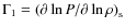 $\Gamma_{1}=\left(\partial \ln P/\partial \ln \rho\right)_{\rm s}$