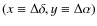 $(x\equiv\Delta\delta,y\equiv\Delta\alpha)$