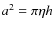 $a^2 = \pi \eta h$