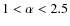 $\rm 1<\alpha<2.5$
