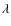 $\rm
\lambda$