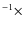 $^{-1}\times$