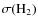 $\sigma({\rm H_{2}})$