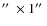 $\hbox{$^{\prime\prime}$ }\times 1 \hbox{$^{\prime\prime}$ }$