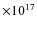 $\times10^{17}$