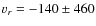 $v_r=-140\pm460$
