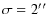 $\sigma=2^{\prime\prime}$