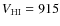 $V_{\rm HI} = 915$