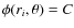 $\phi(r_i,\theta)=C$