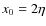 $x_0=2 \eta $