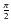 $\frac{\pi}{2}$