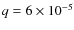 $q= 6 \times 10^{-5}$