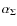 $\alpha_\Sigma$