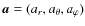 $\vec{a}=(a_r, a_\theta, a_\varphi)$