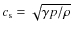 $c_{\rm s}=\sqrt{\gamma p / \rho}$